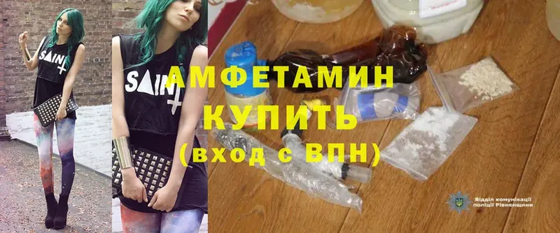 купить закладку  МЕГА ссылки  Amphetamine Розовый  Бодайбо 