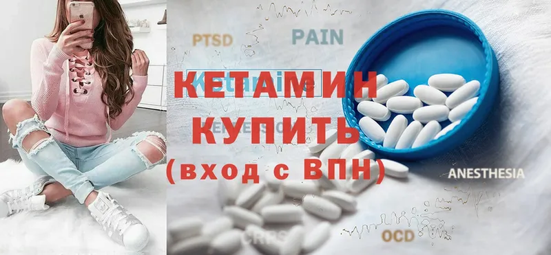 закладки  Бодайбо  Кетамин ketamine 